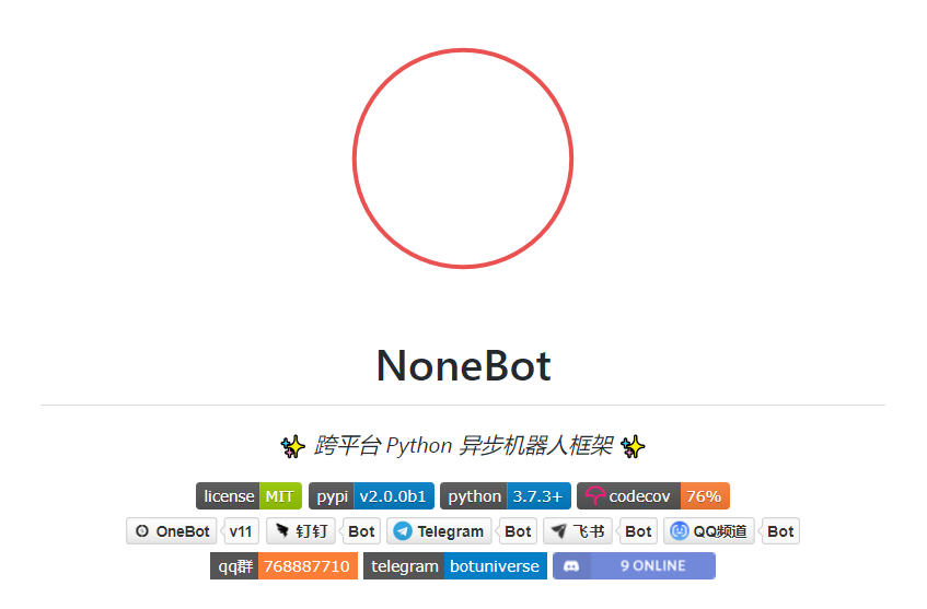 Nonebot2