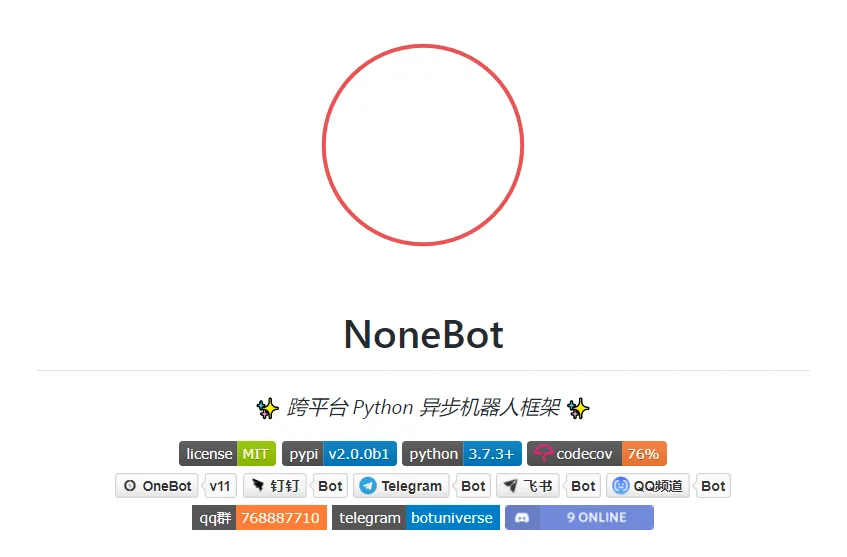 Nonebot2